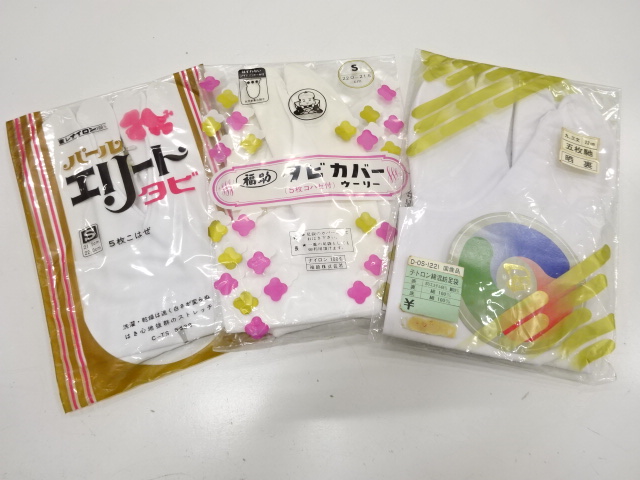 Japanese Kimono / Accessories Combined weave